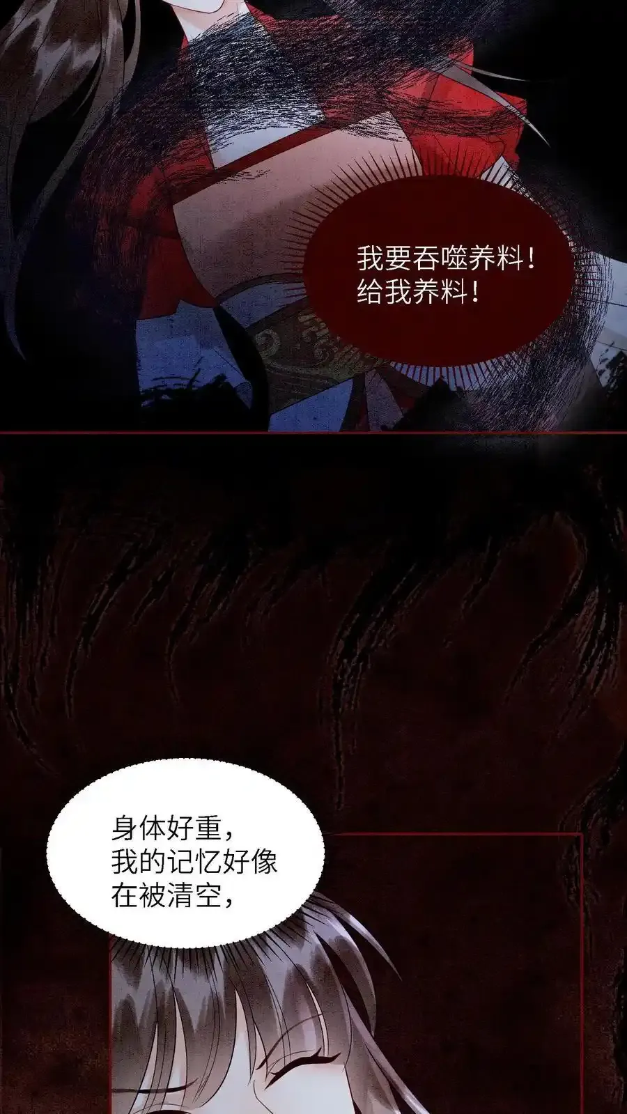 第507话 反击3