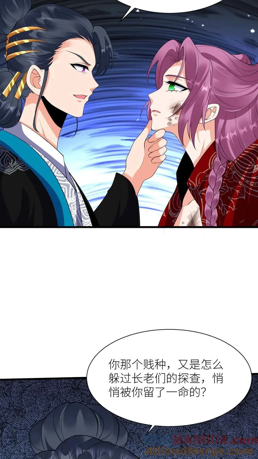 第369话 前尘事16