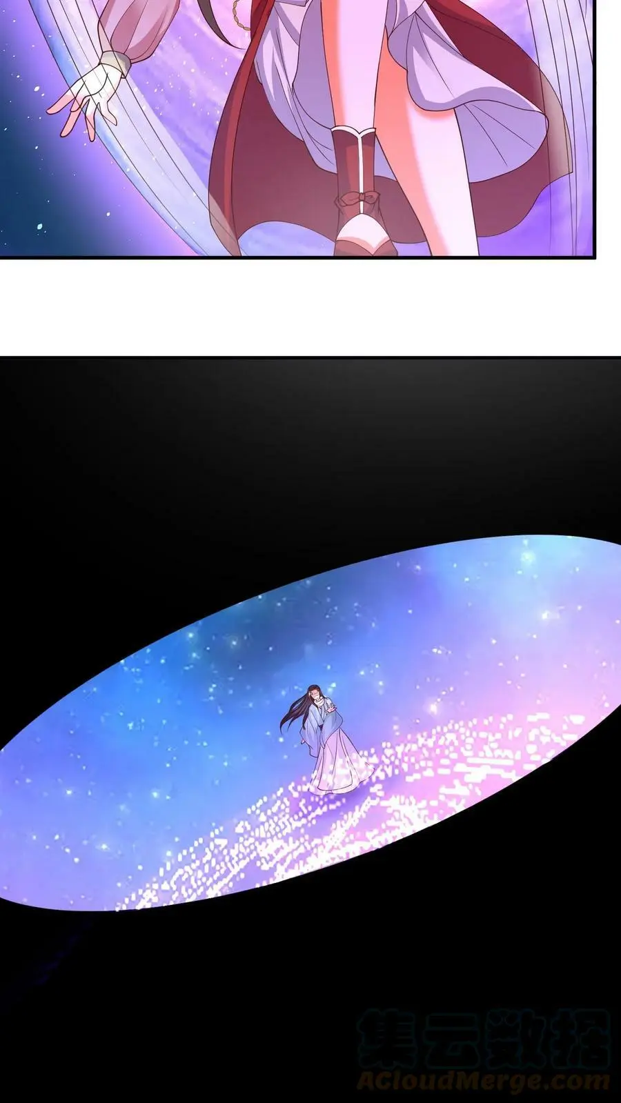 第195话 苏琳嬿又作妖了14