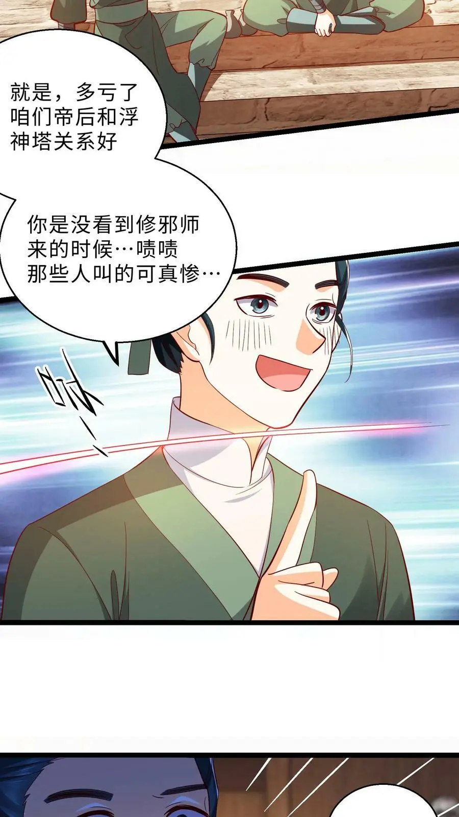 第289话 死到临头5