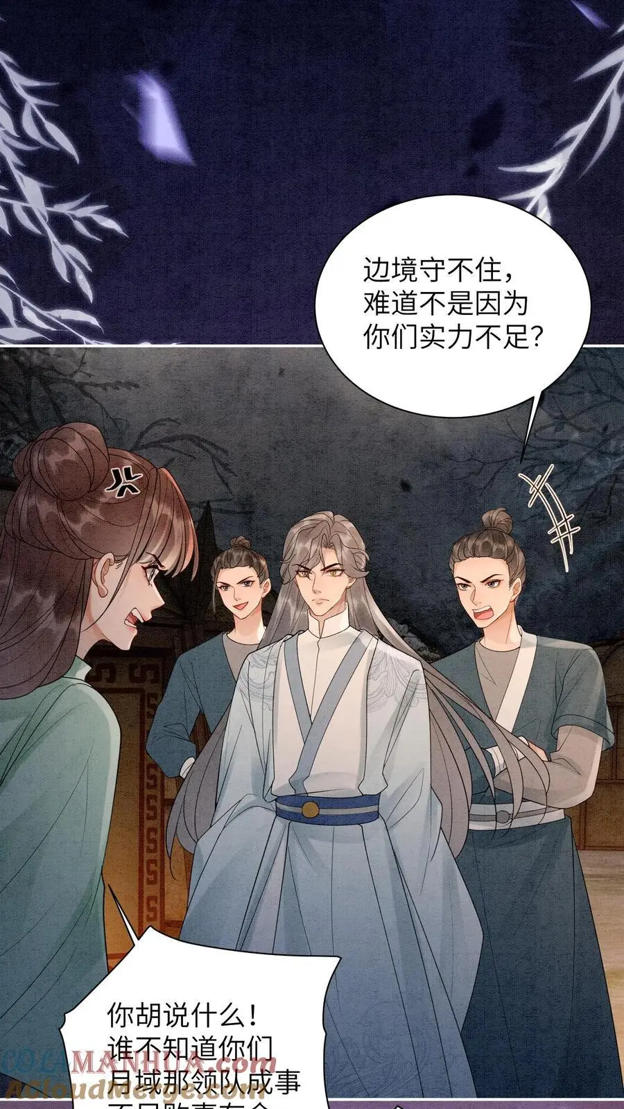 第491话 赌注12