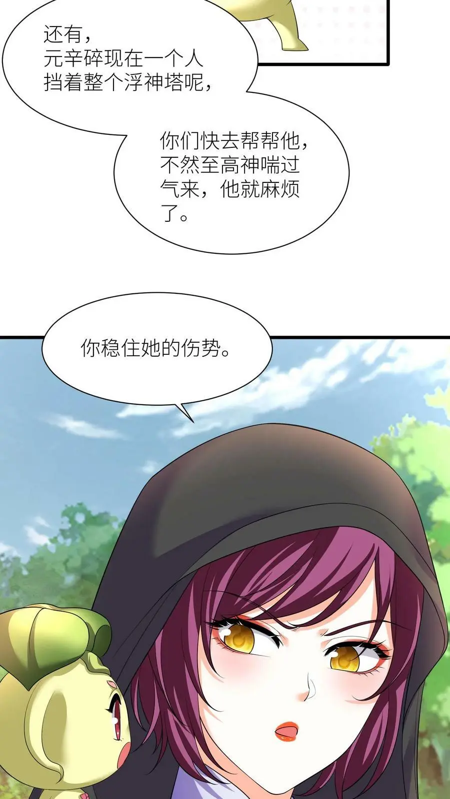 第325话 得救了15