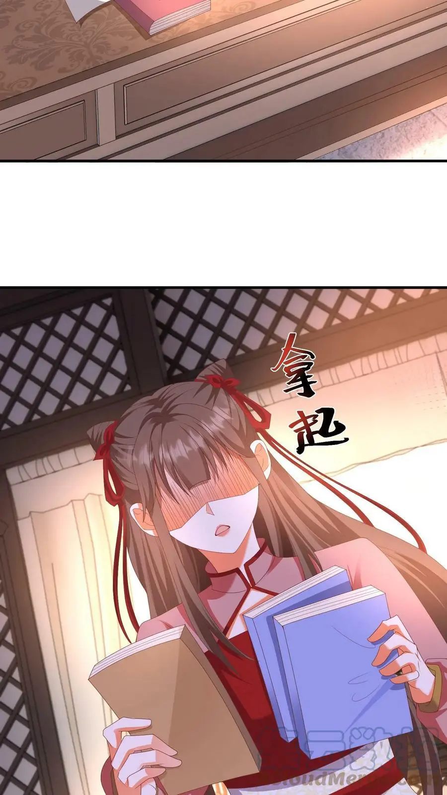 第185话 我们是另一种关系18