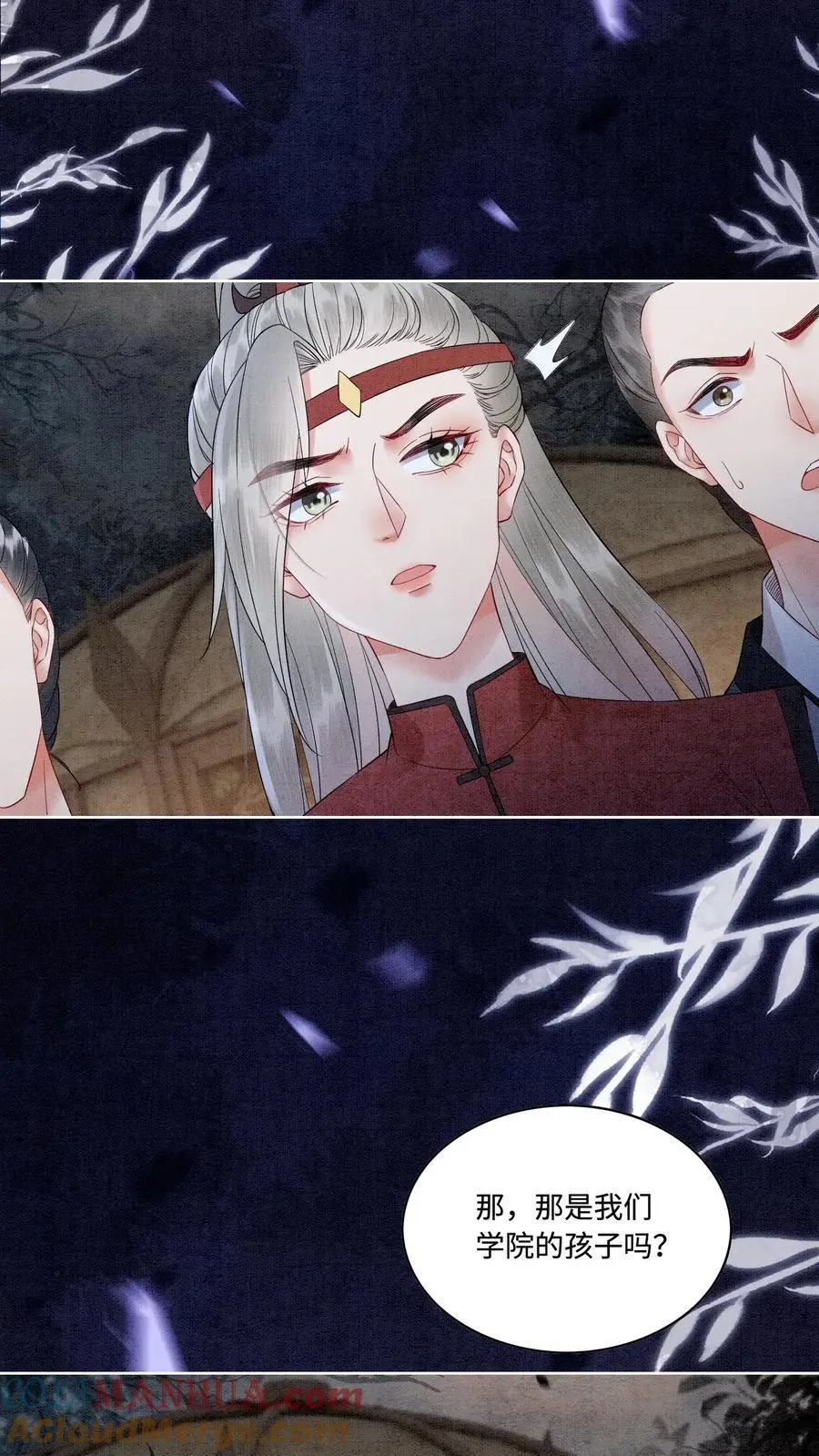 第486话 相聚2