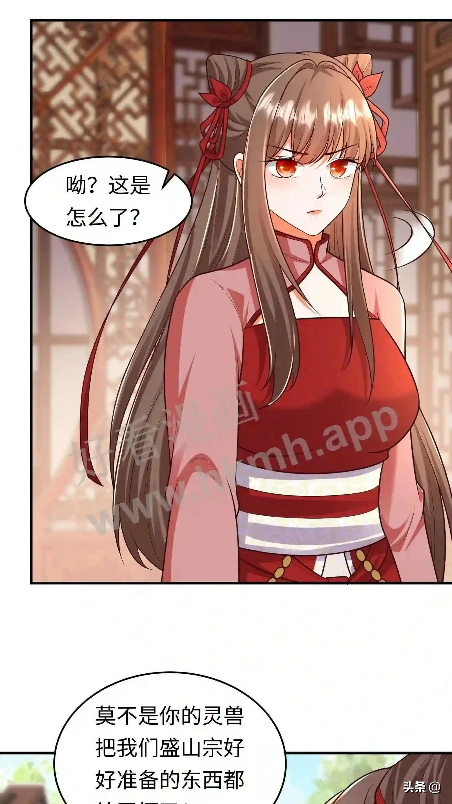 第110话 下绊子6