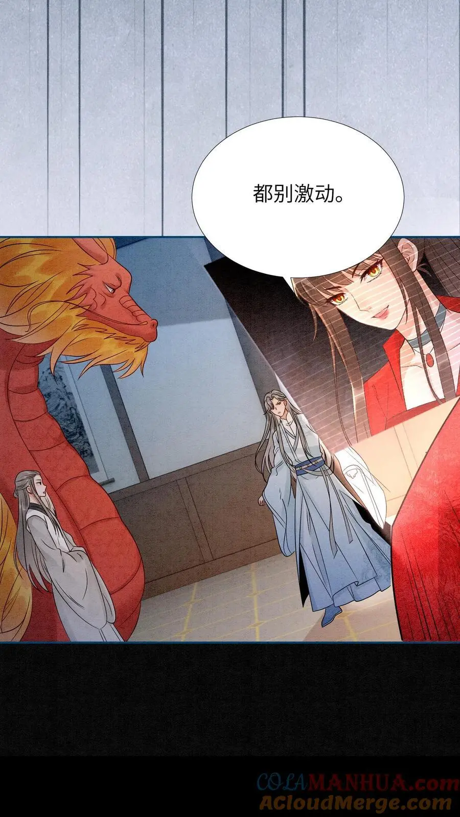 第520话 好戏开场16