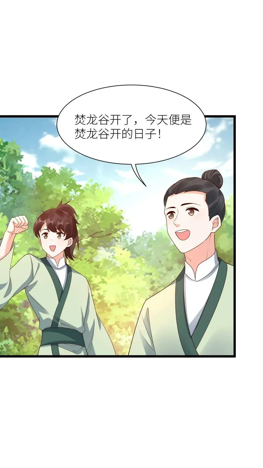 第348话 葬礼27