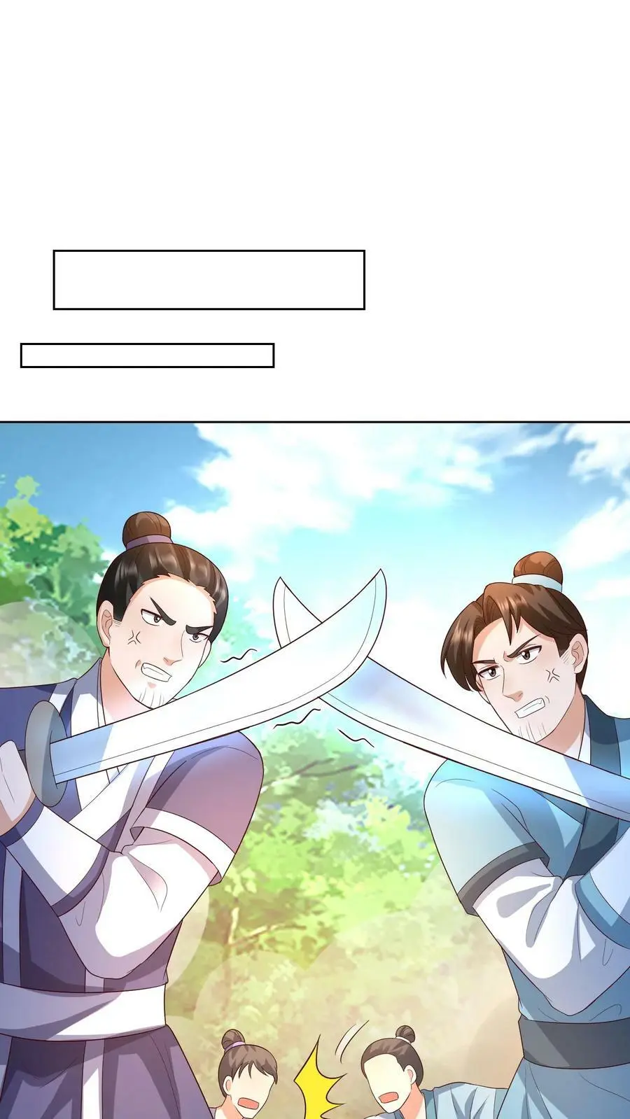 第242话 尊重一下空岛15