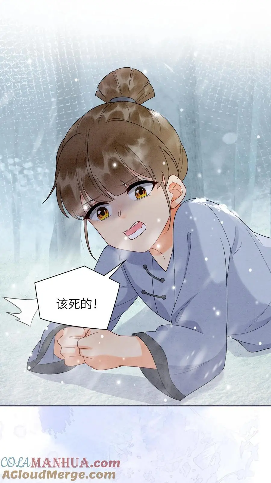 第531话 群起而攻之4