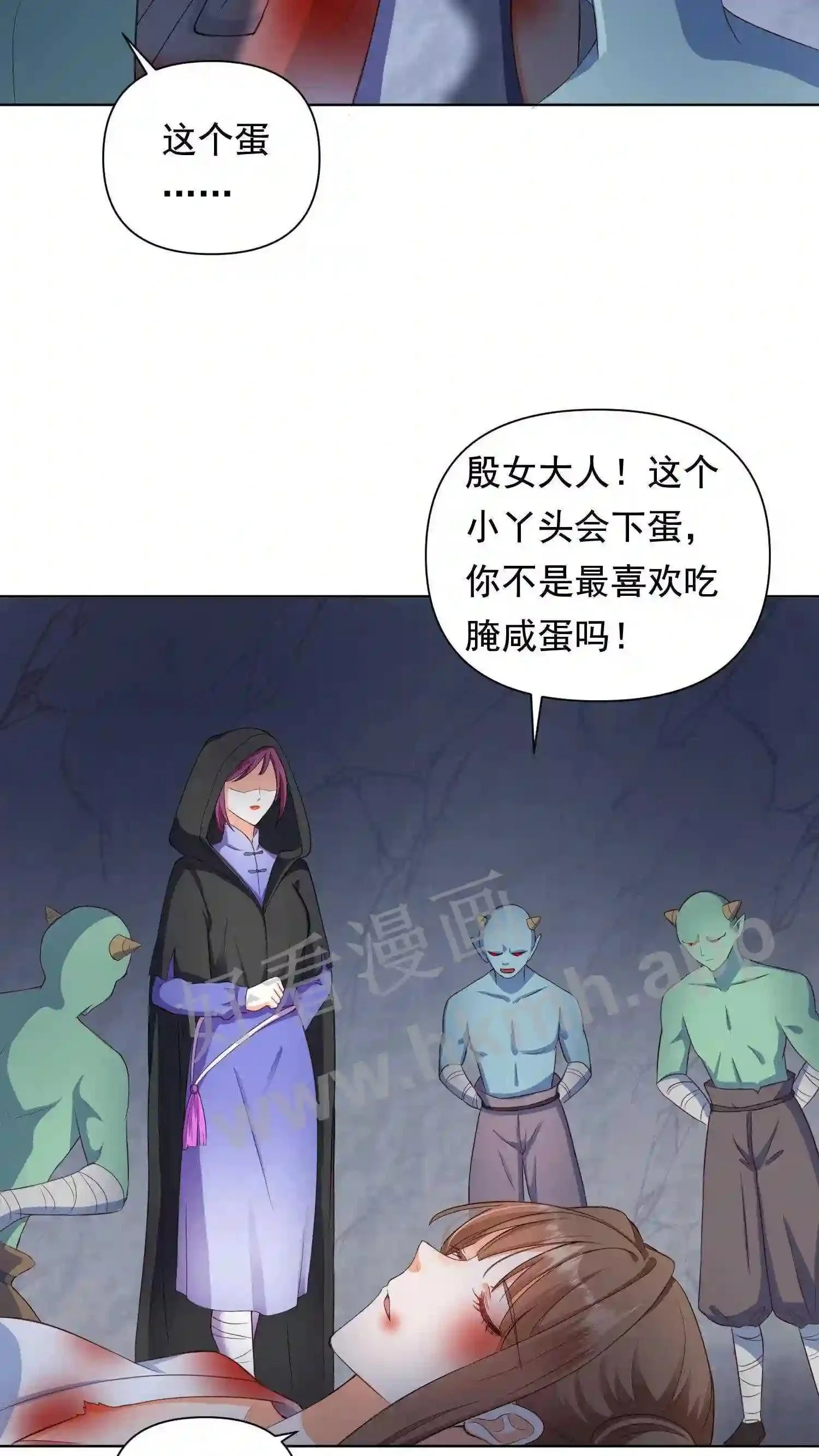 第3话 重生3