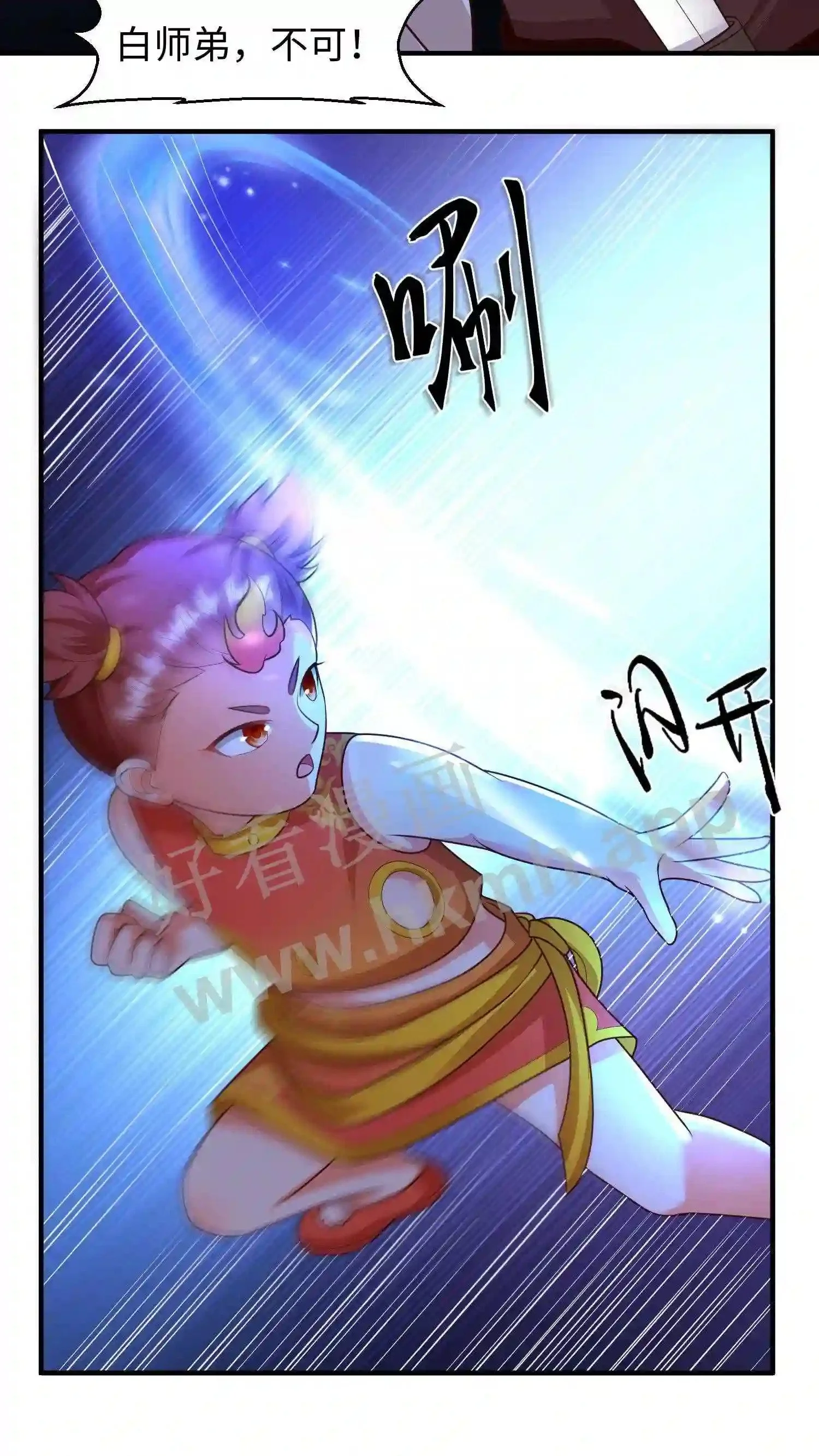 第81话 辣辣发飙12