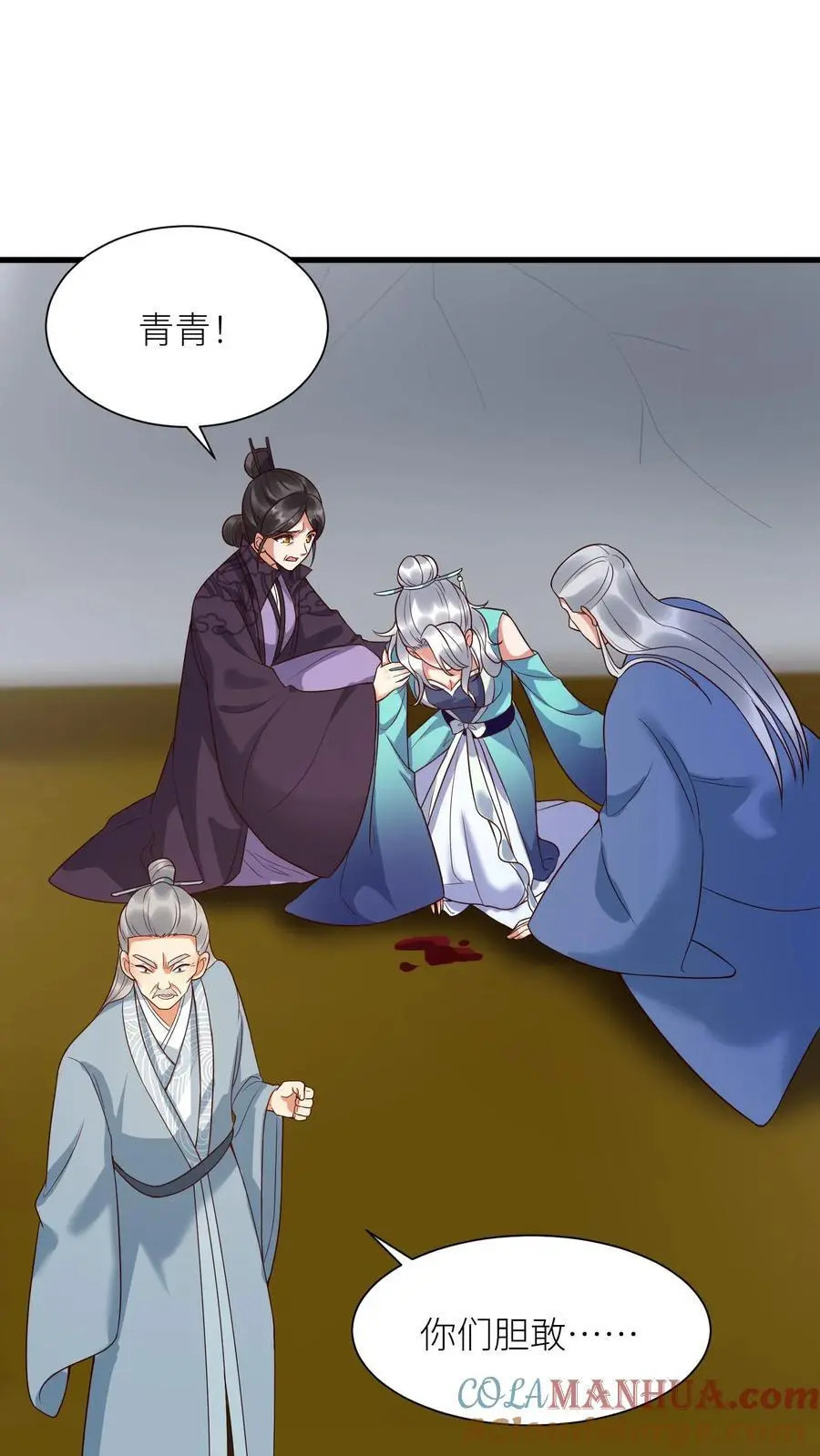 第412话 告白16