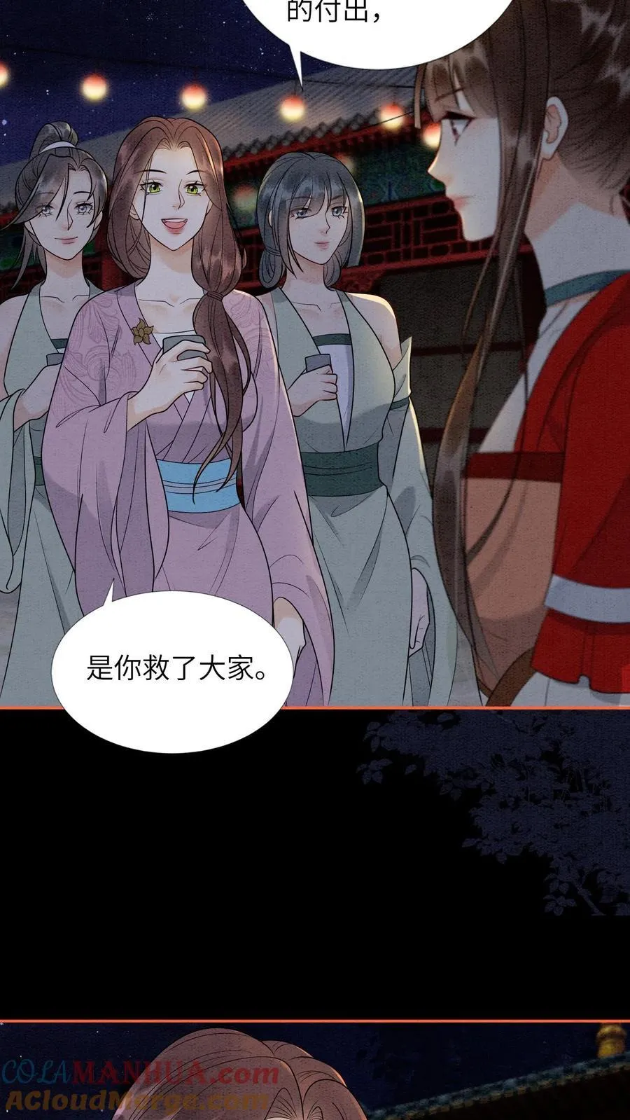 第554话 新的未来14