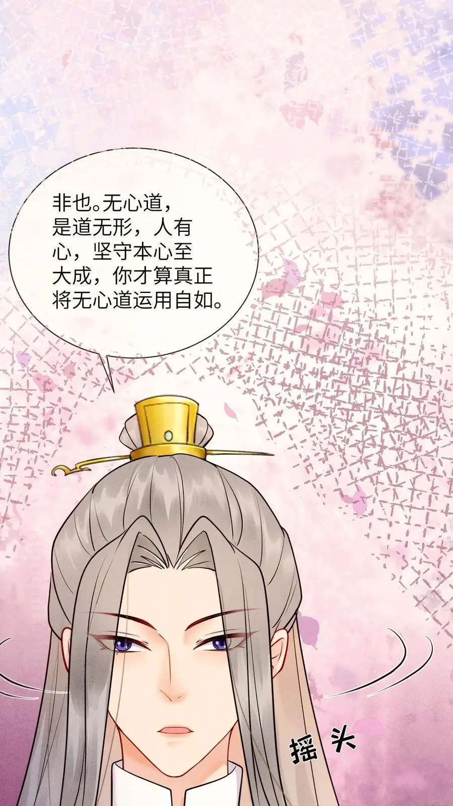 第497话 棋盘27