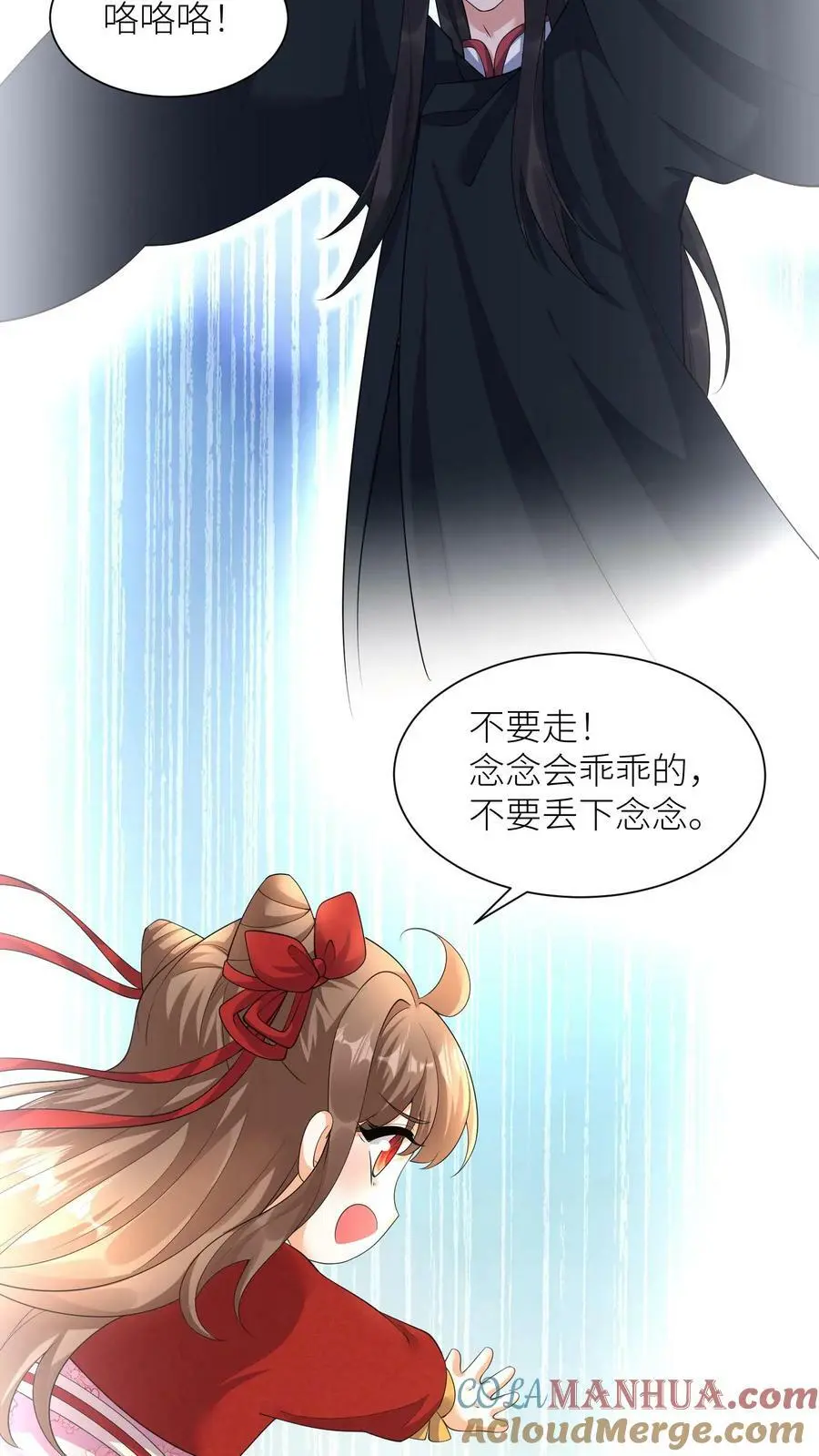 第334话 不讲武德的蘑菇8
