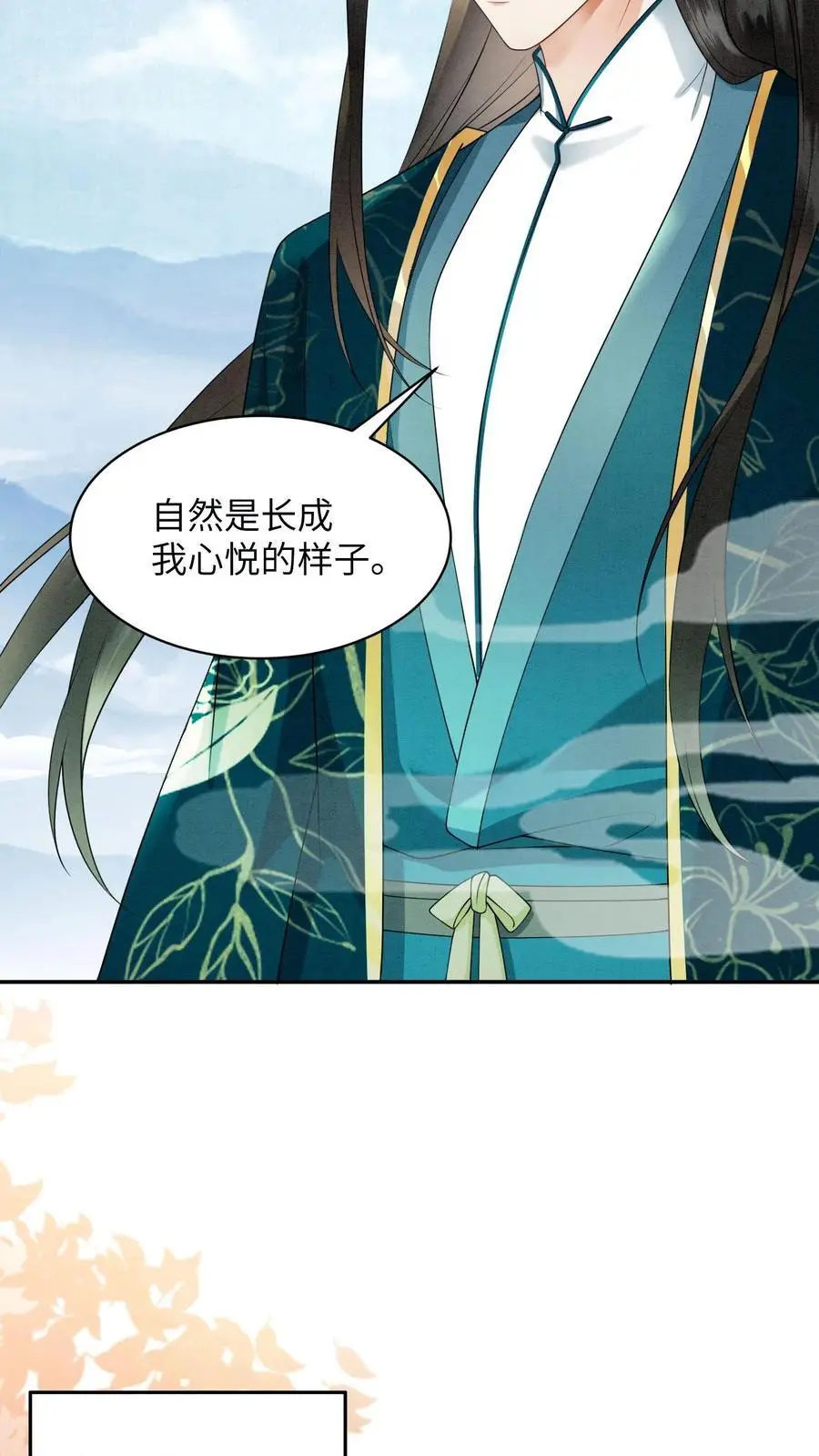第442话 反常的阮倾妘19