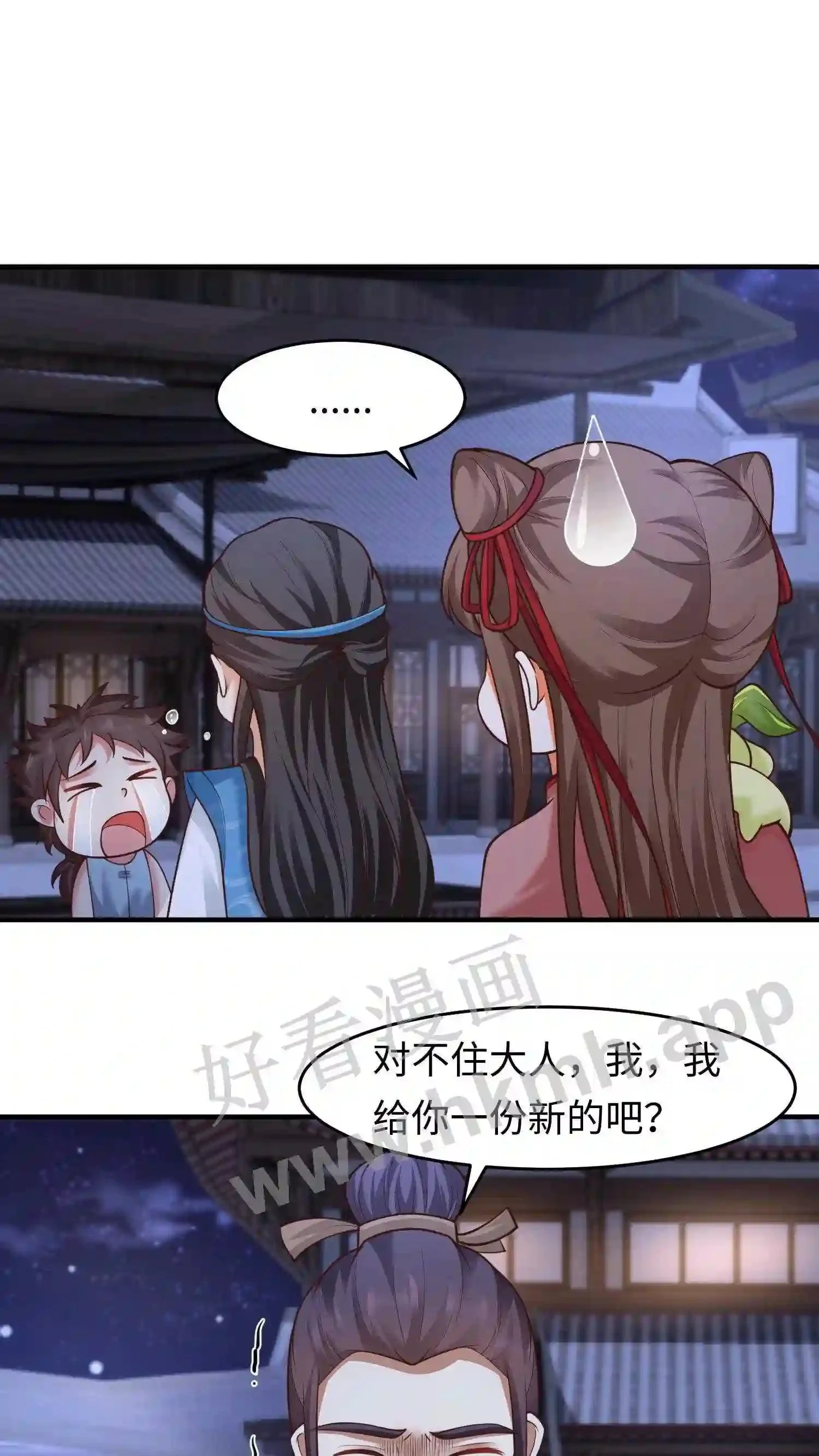 第125话 抢来的吃的也不好吃18