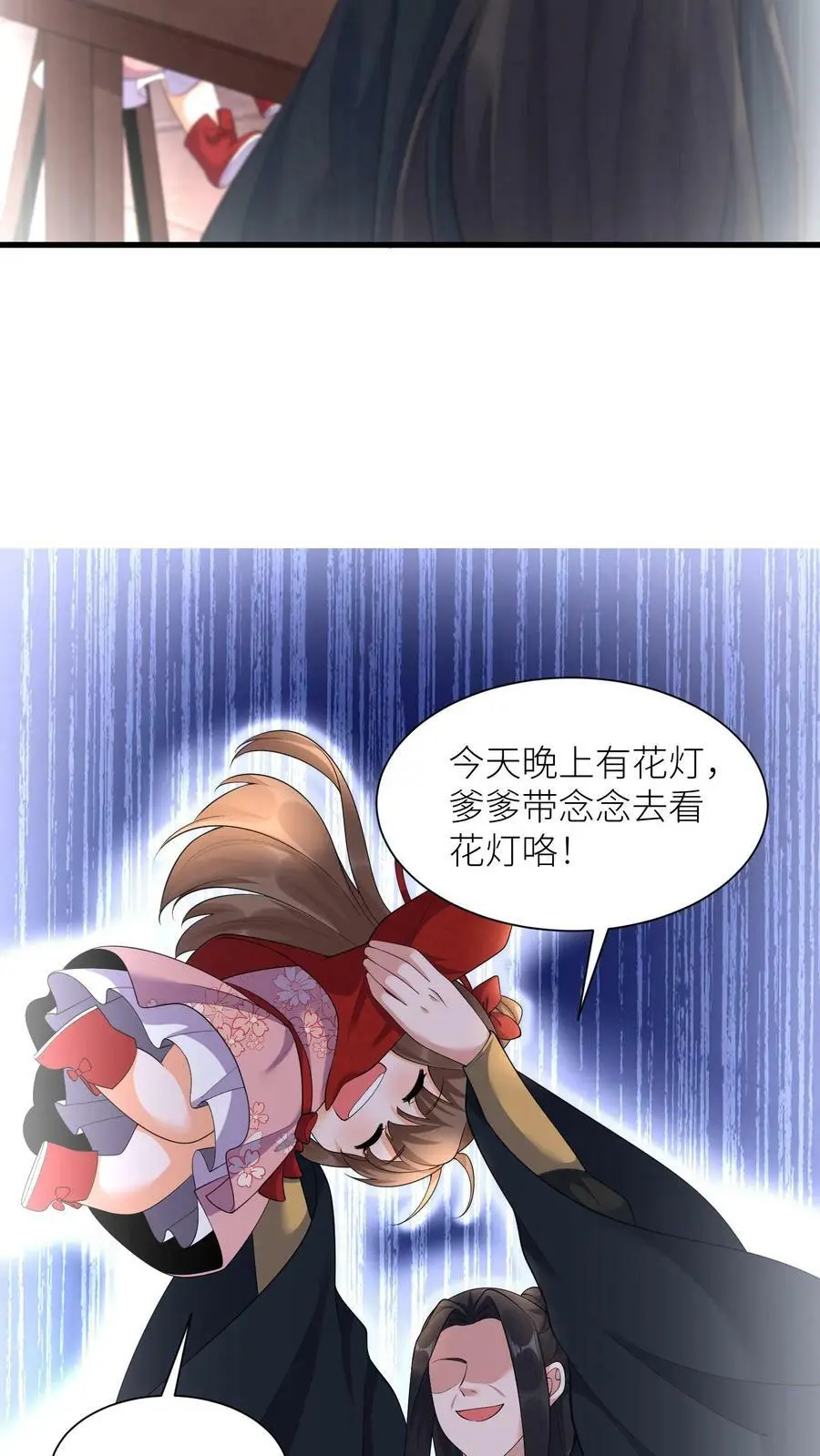 第334话 不讲武德的蘑菇7