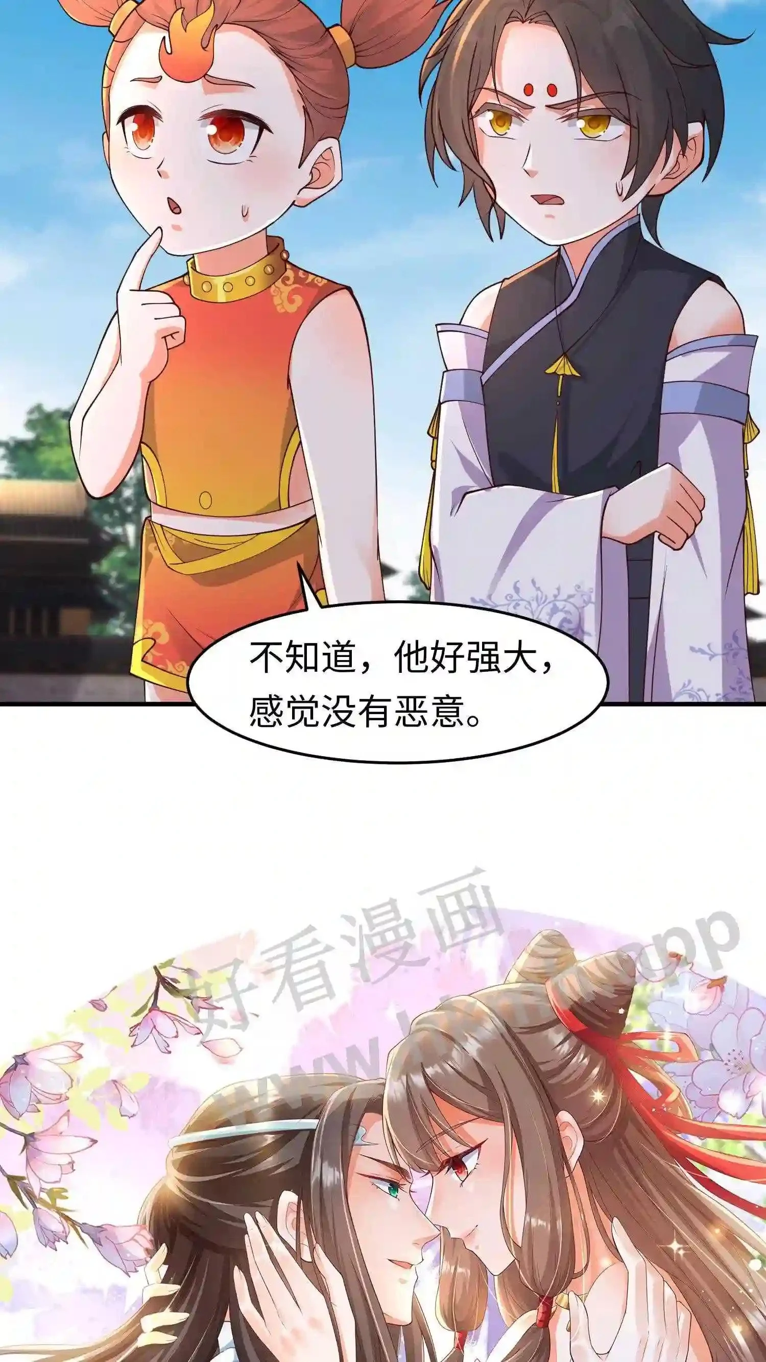 第104话 落幕21