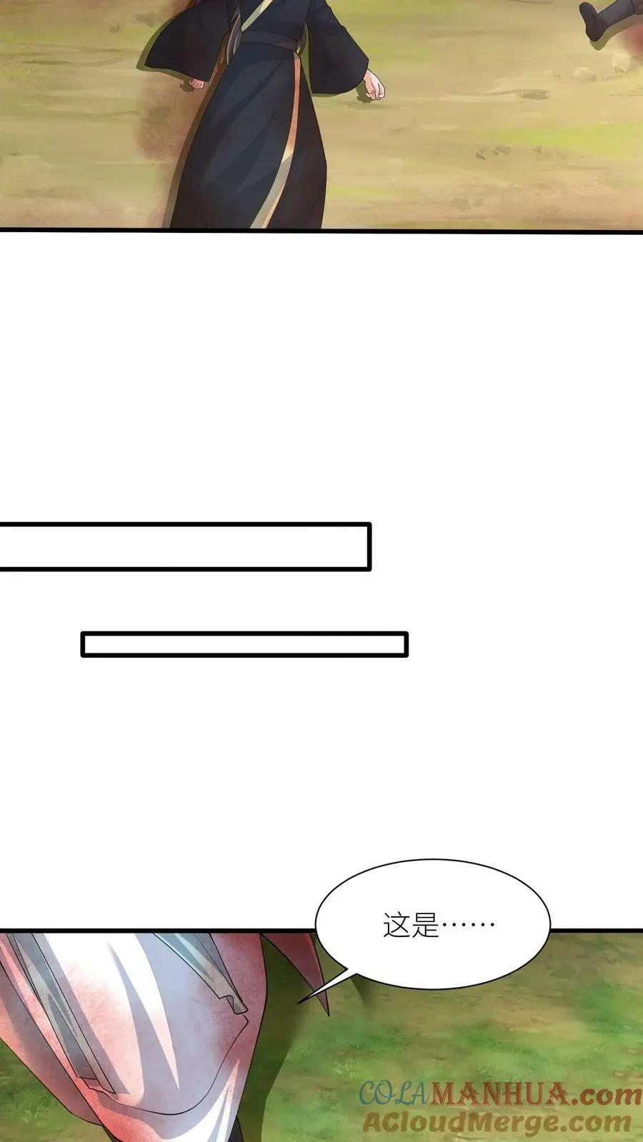 第325话 得救了26