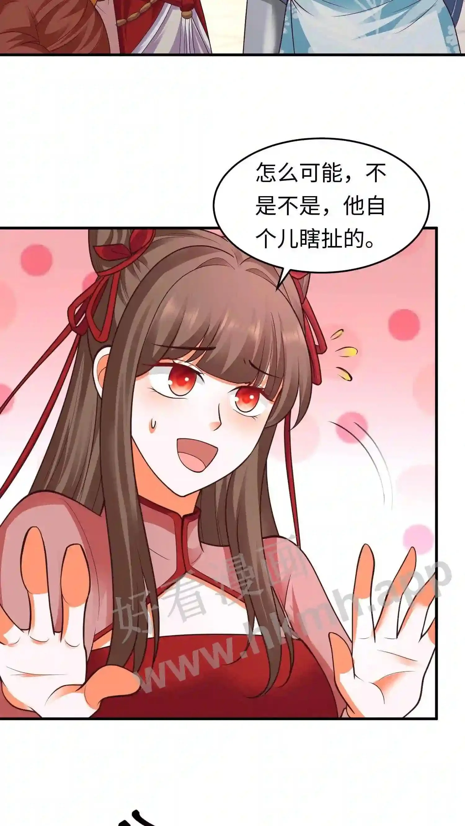 第141话 弟子大赛序幕13