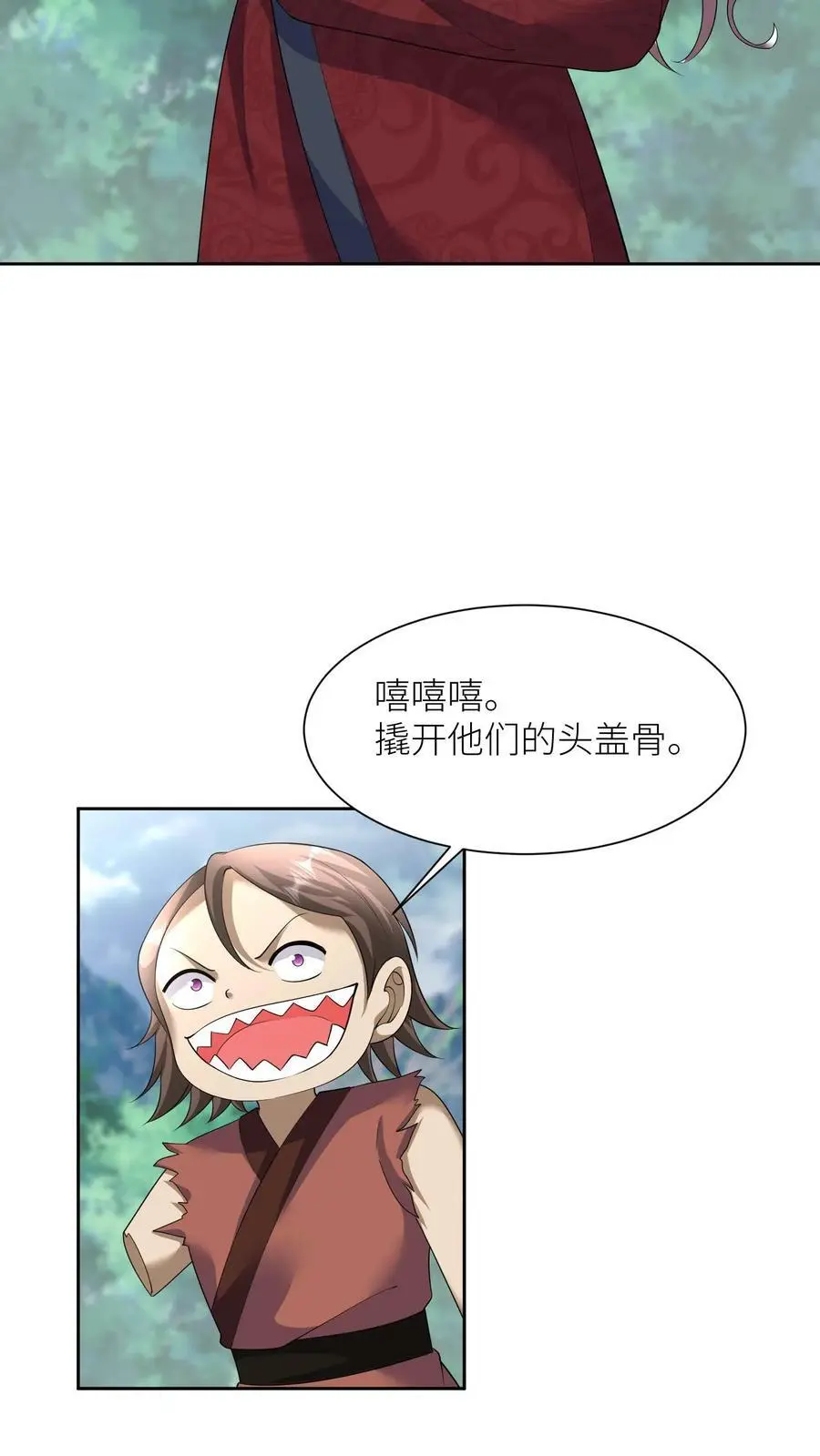 第343话 阿席的身份11
