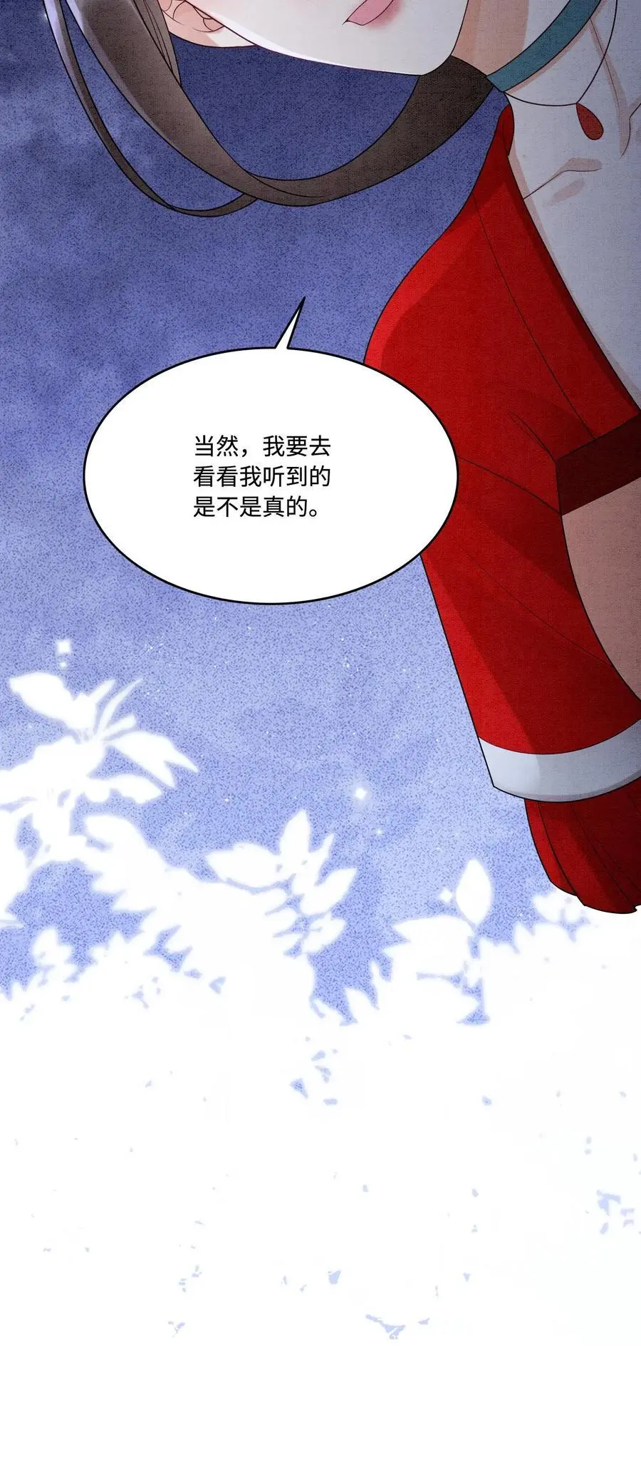 第486话 相聚29