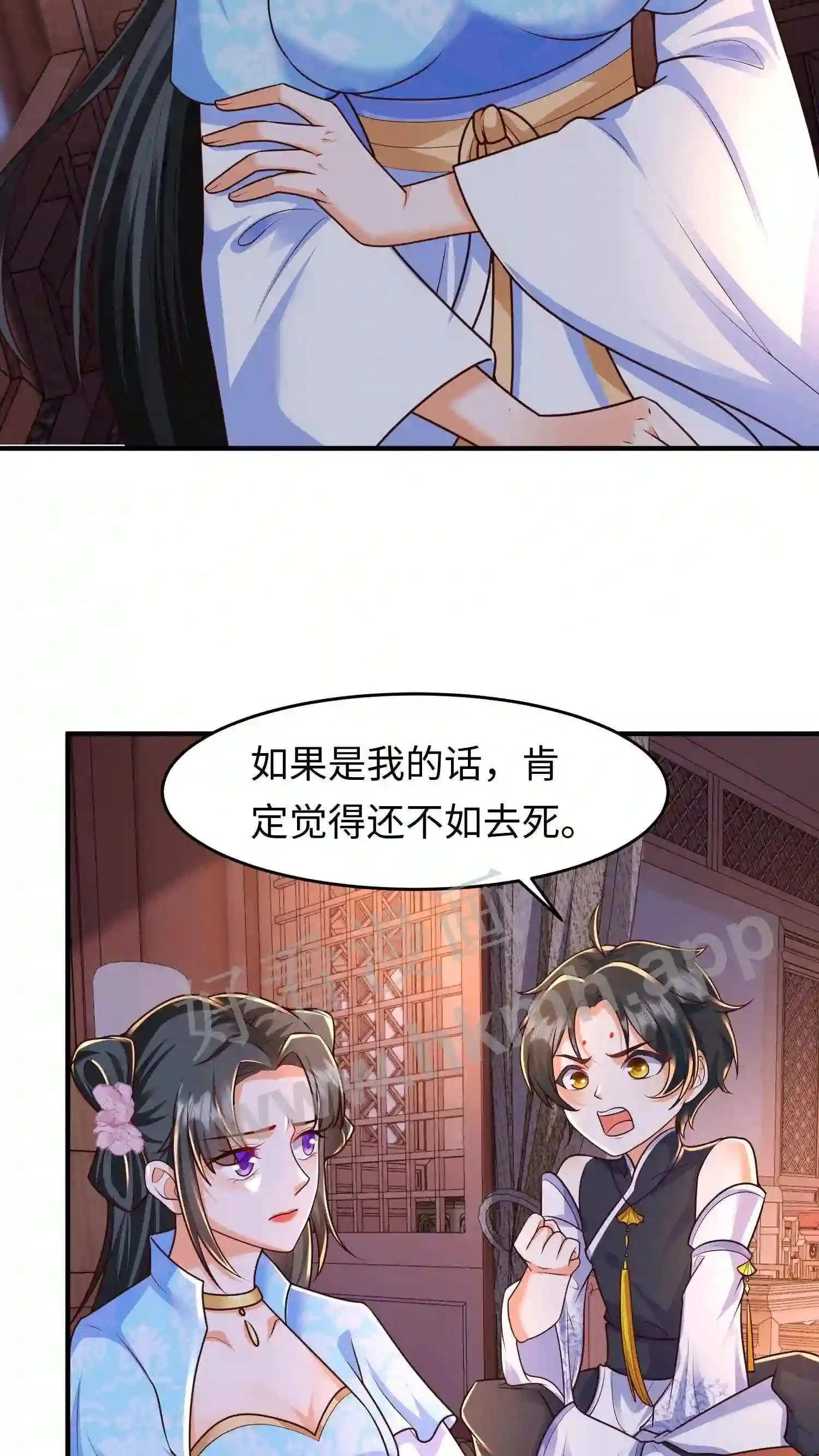 第32话 佛像哀嚎18