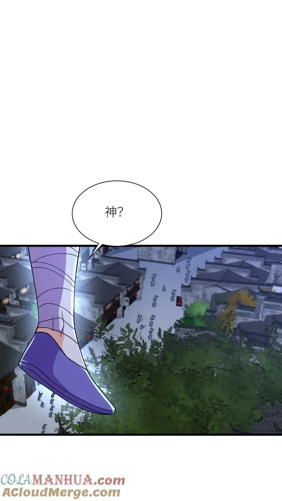 第361话 当年恨！20