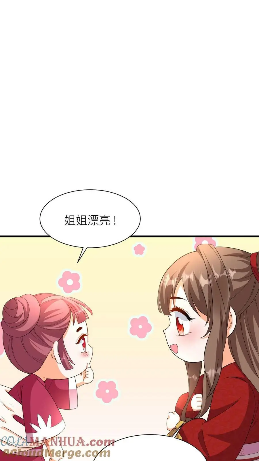 第342话 献族的偶娃娃24