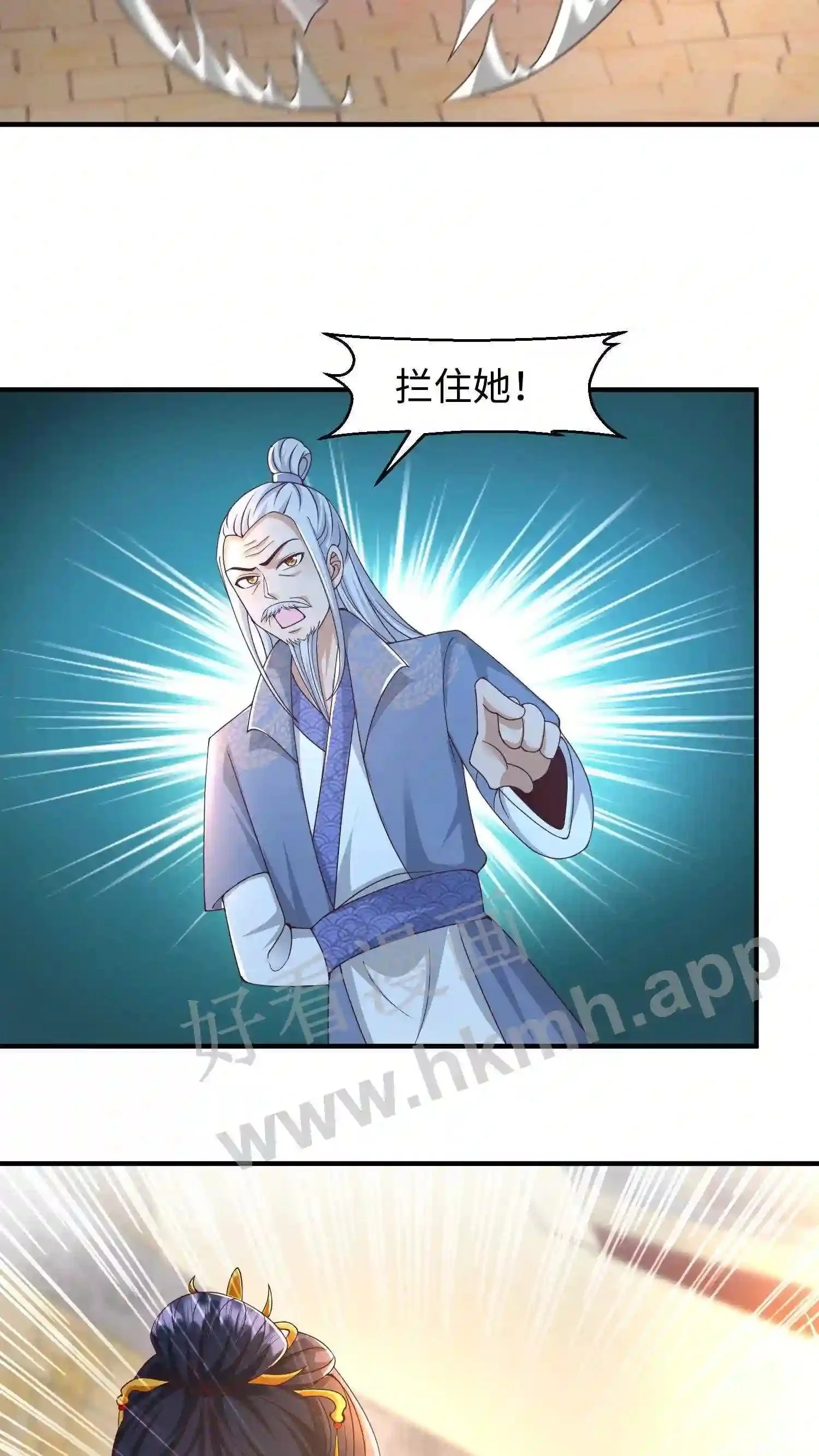 第145话 暴打苏琳嬿10