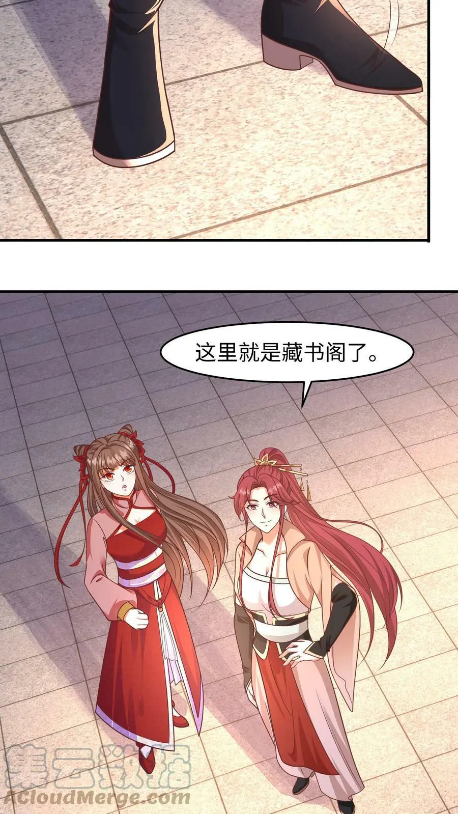 第156话 翅膀的由来2