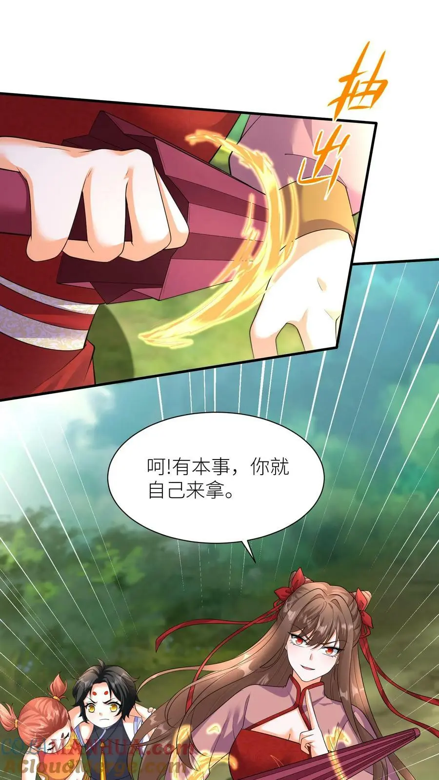 第321话 突生变故16