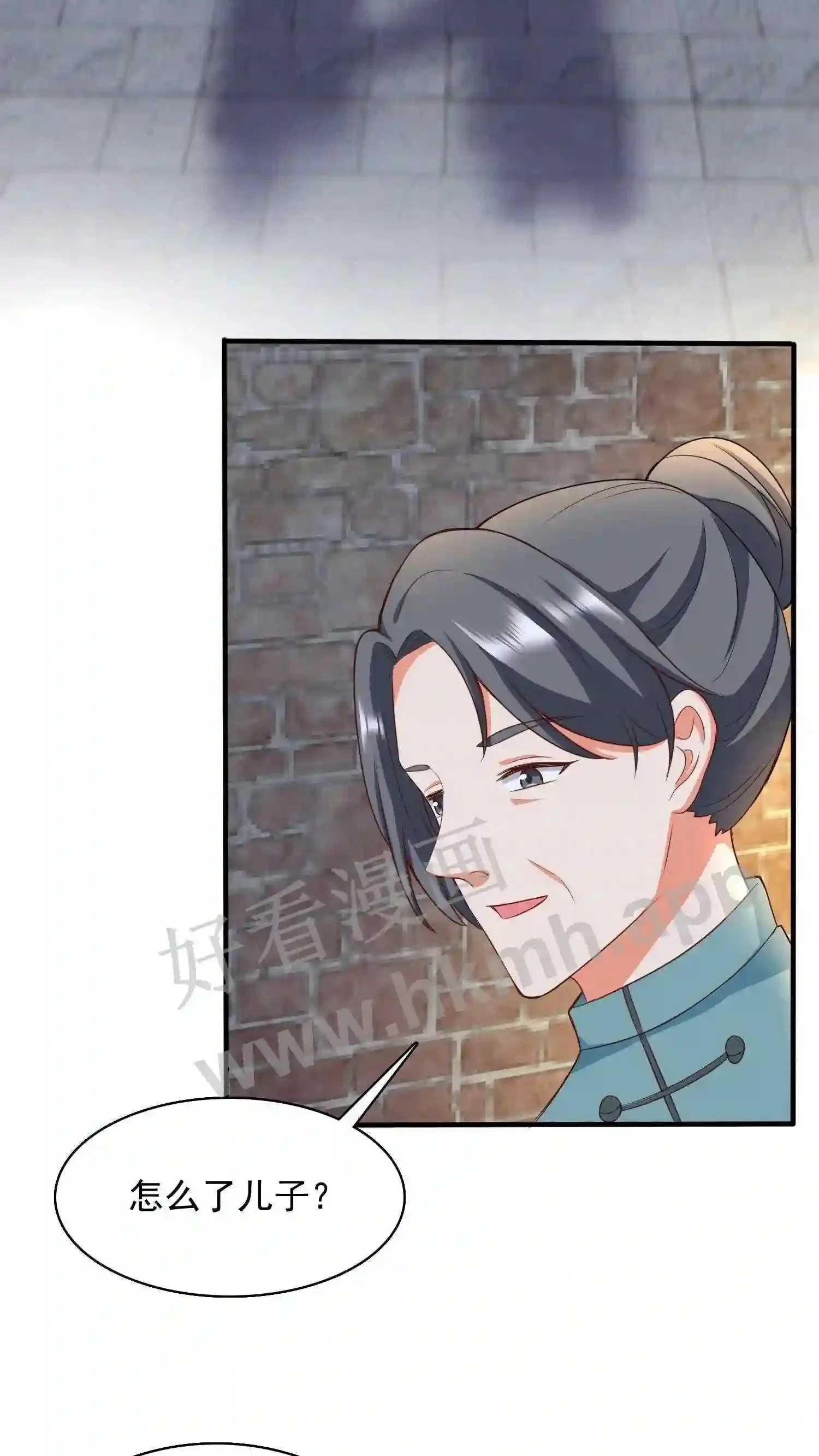 第84话 咱们明天见哦20
