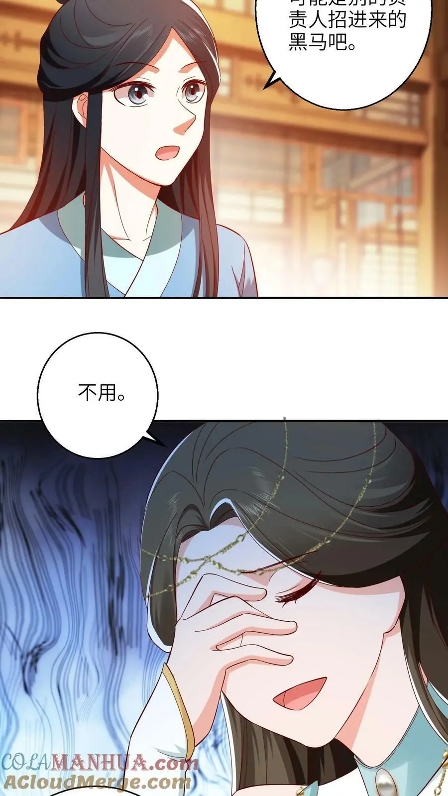 第285话 殷念妹妹10