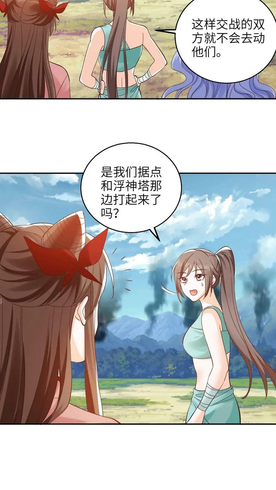 第265话 他好像叫什么小神子？5