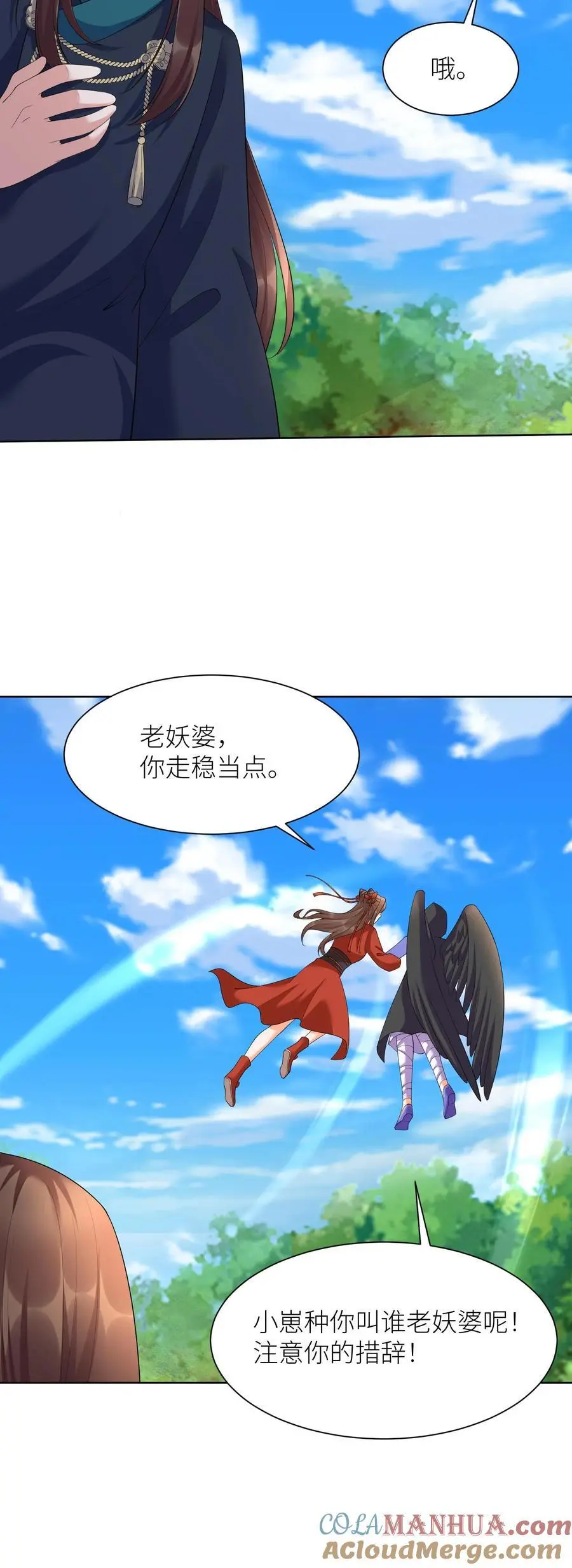 第385话 失落的父亲26