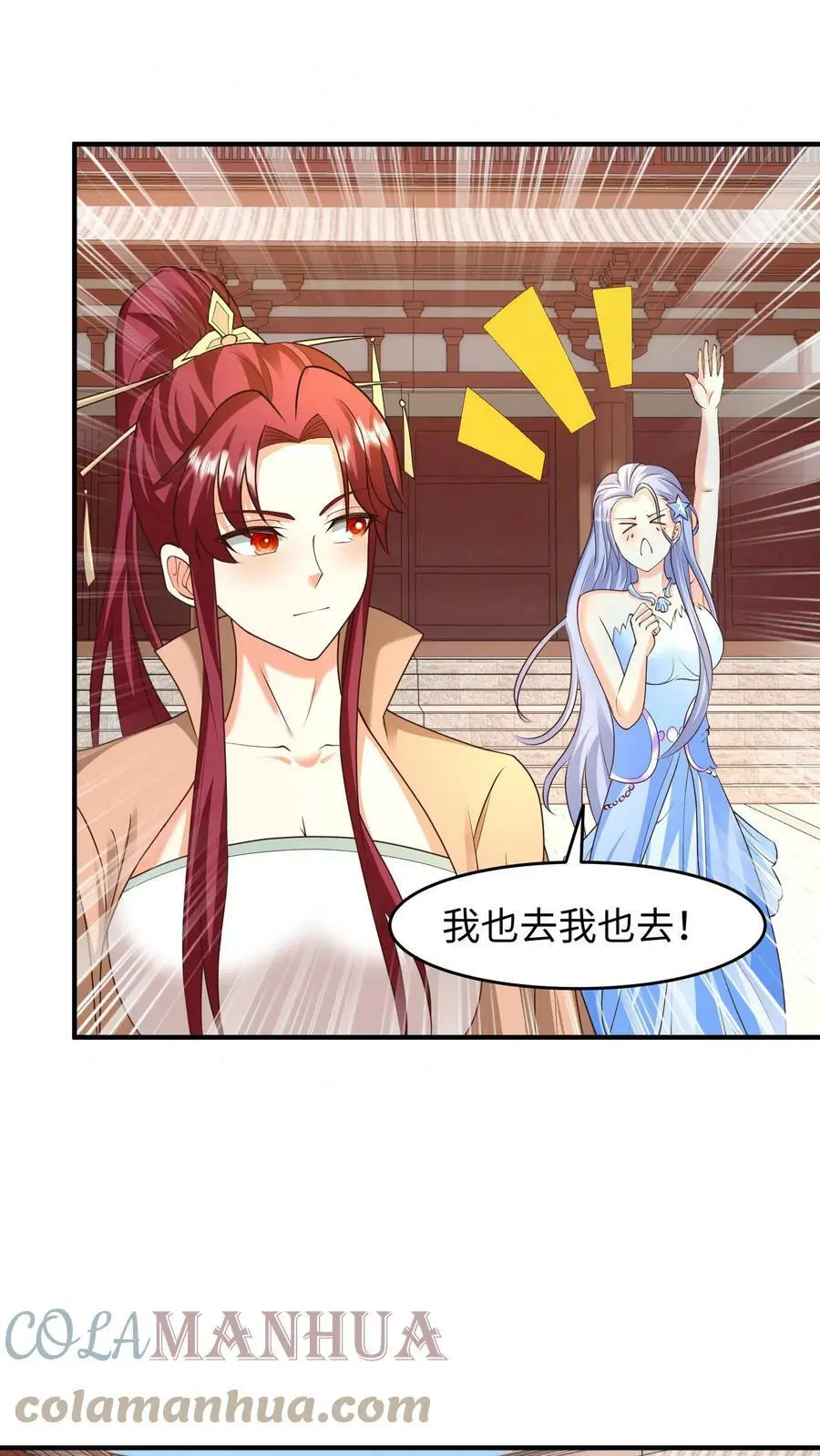 第228话 空中岛屿4