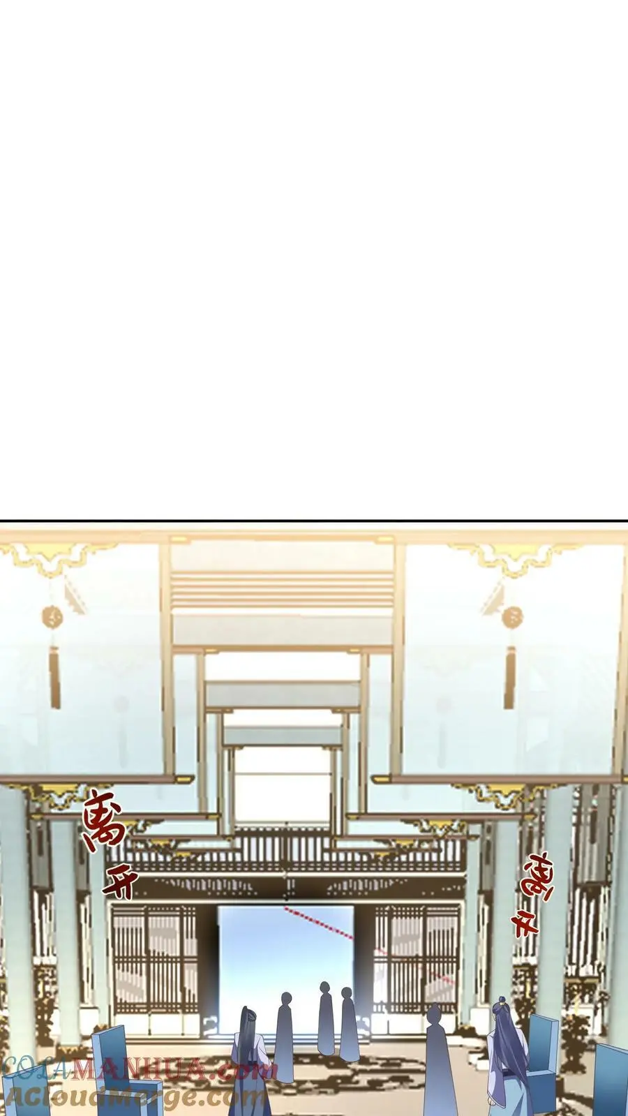 第366话 求援九尾宗12