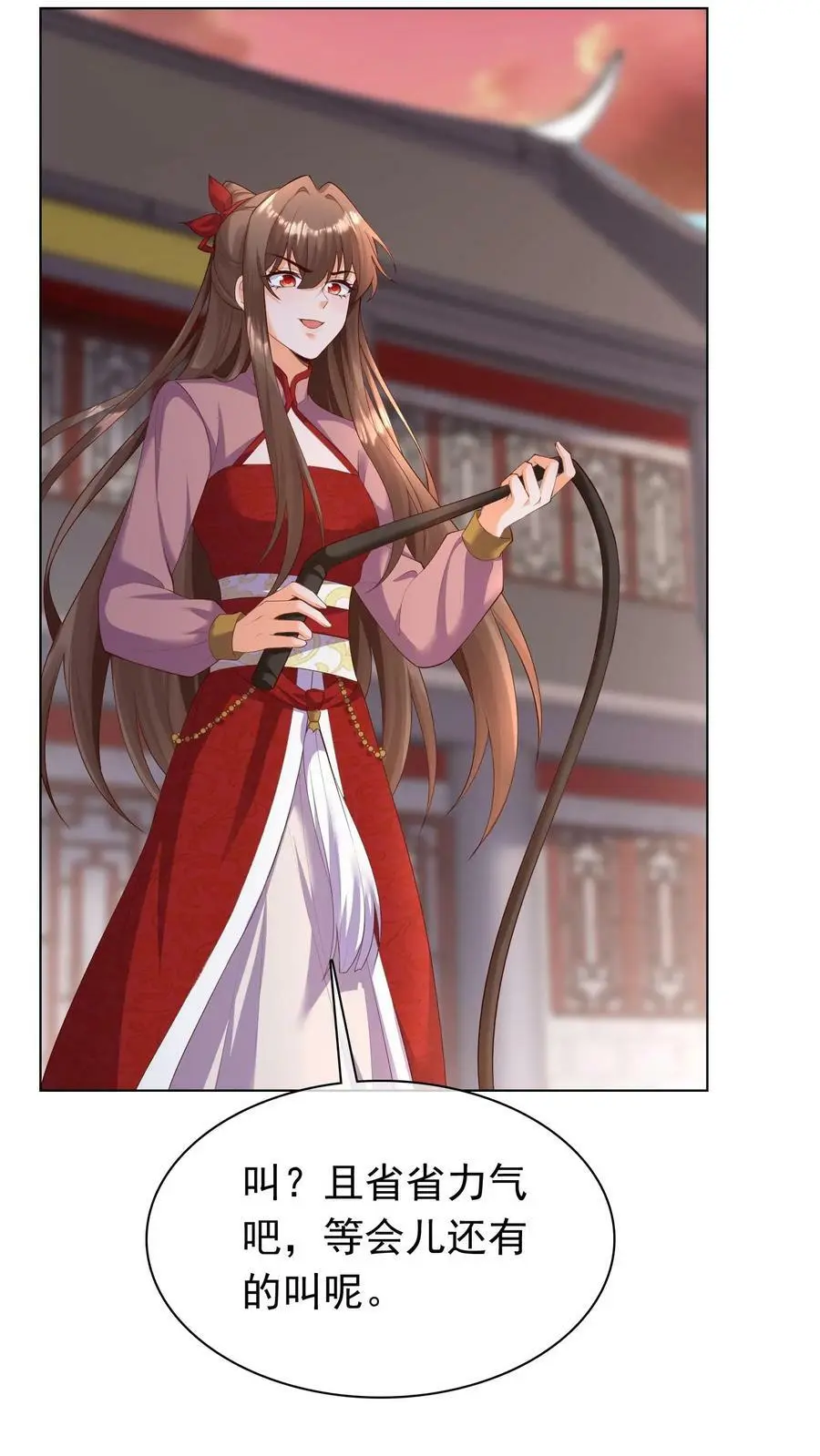 第308话 她！才是天生凤元3