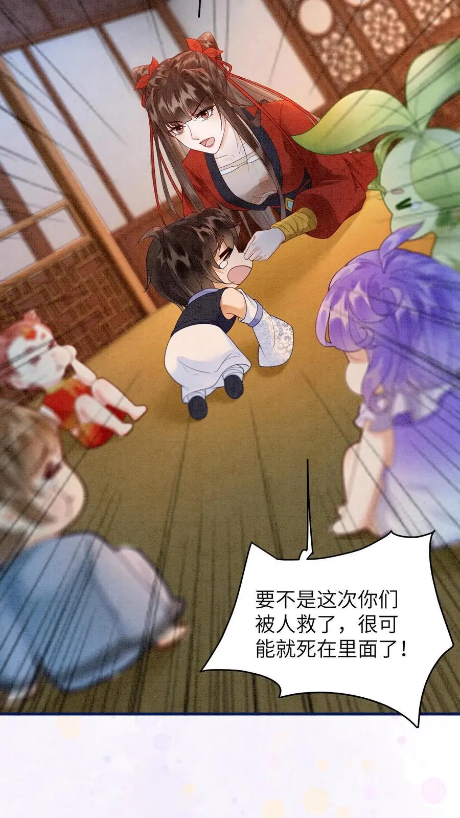 第430话 九尾学院这么抠门吗？23