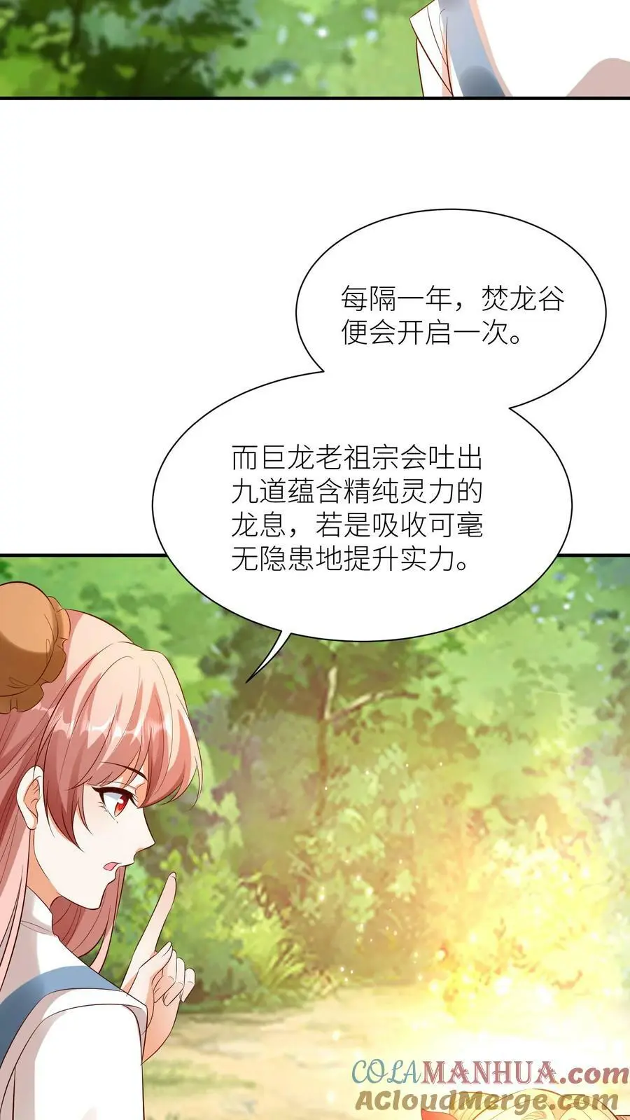 第348话 葬礼16