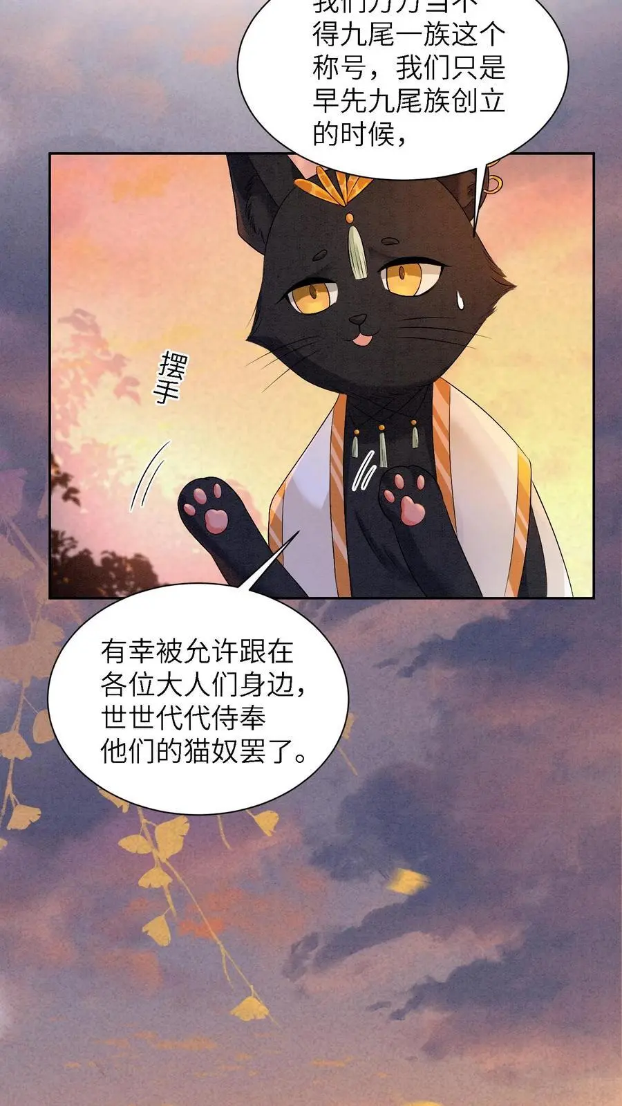 第442话 反常的阮倾妘29