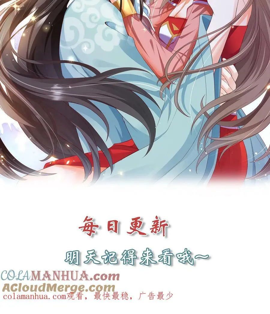 第296话 千钧一发26