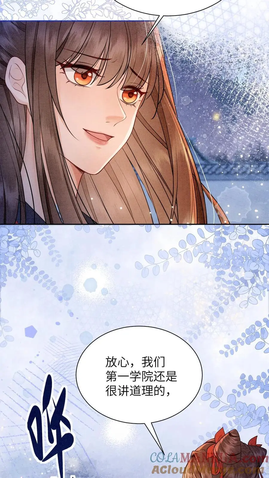 第430话 九尾学院这么抠门吗？8