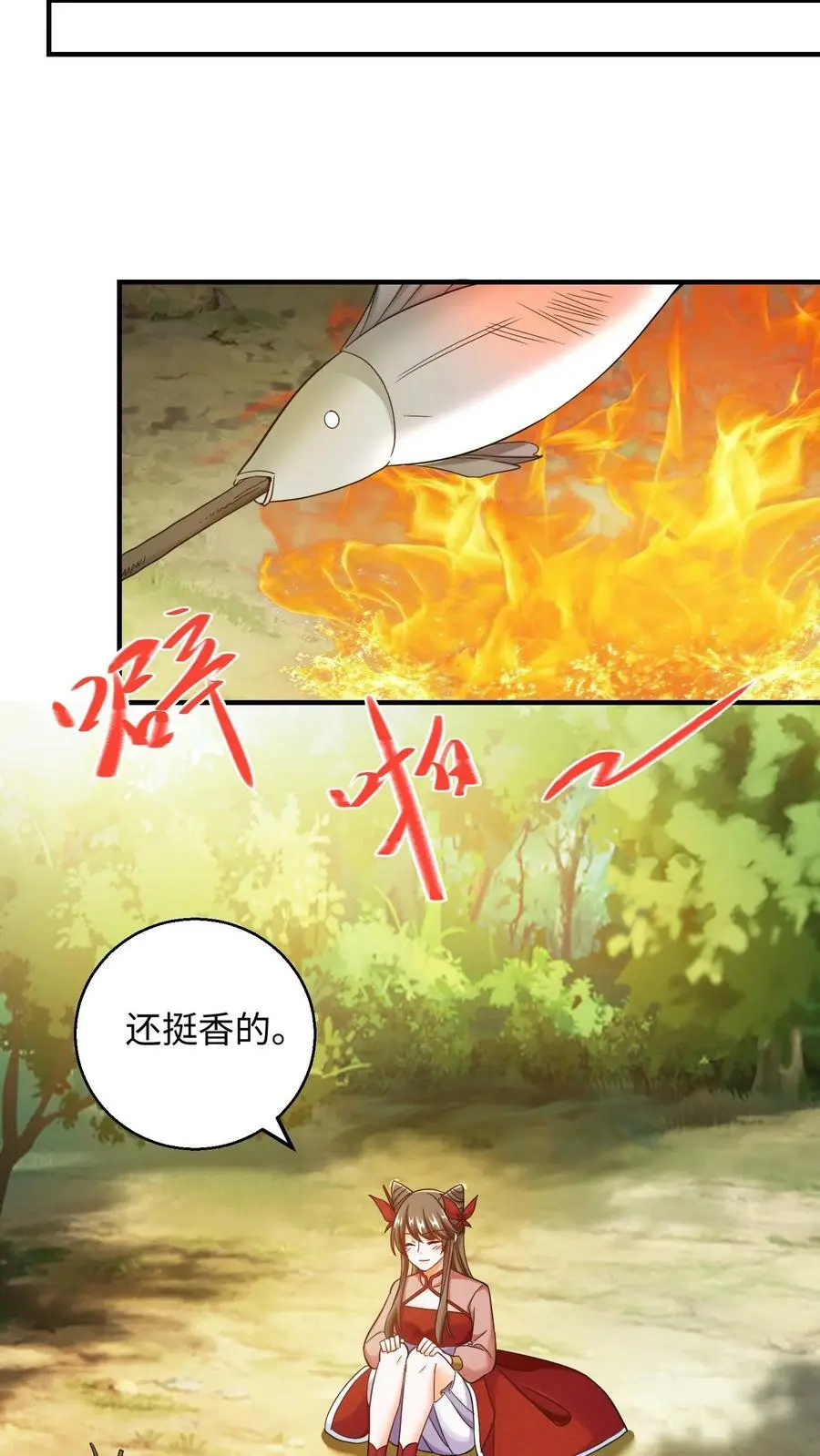第222话 念念，张嘴13