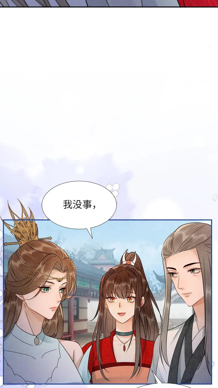 第498话 救命之恩5