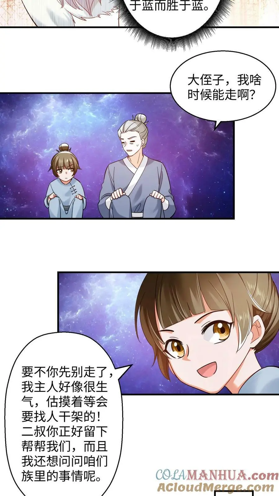 第255话 幸存者12
