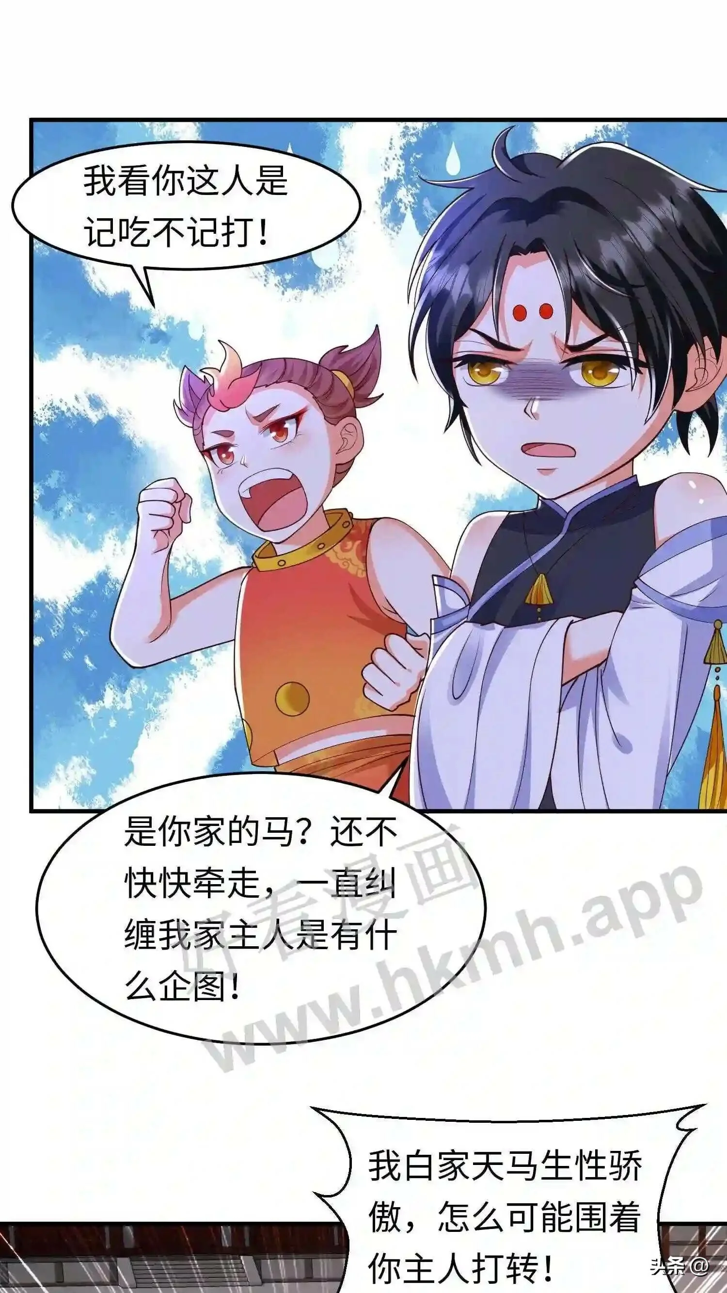 第107话 兽尽爱戴的念念17