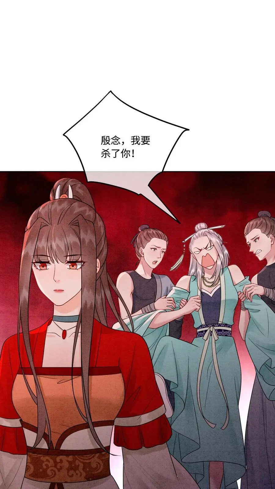 第460话 主打一个真诚19
